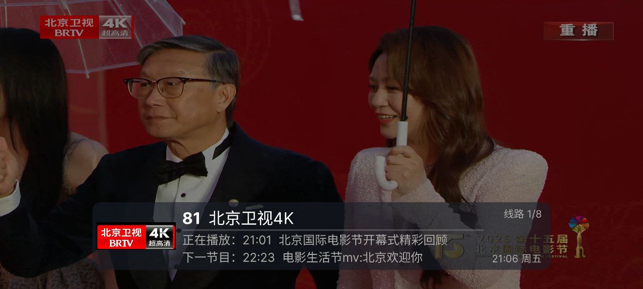 帆看tv  v3.0.5