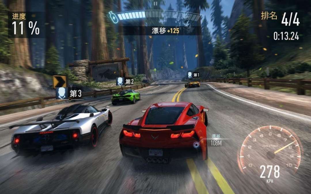 极品飞车无极限   v8.4.0    汉化+解锁无限氮气