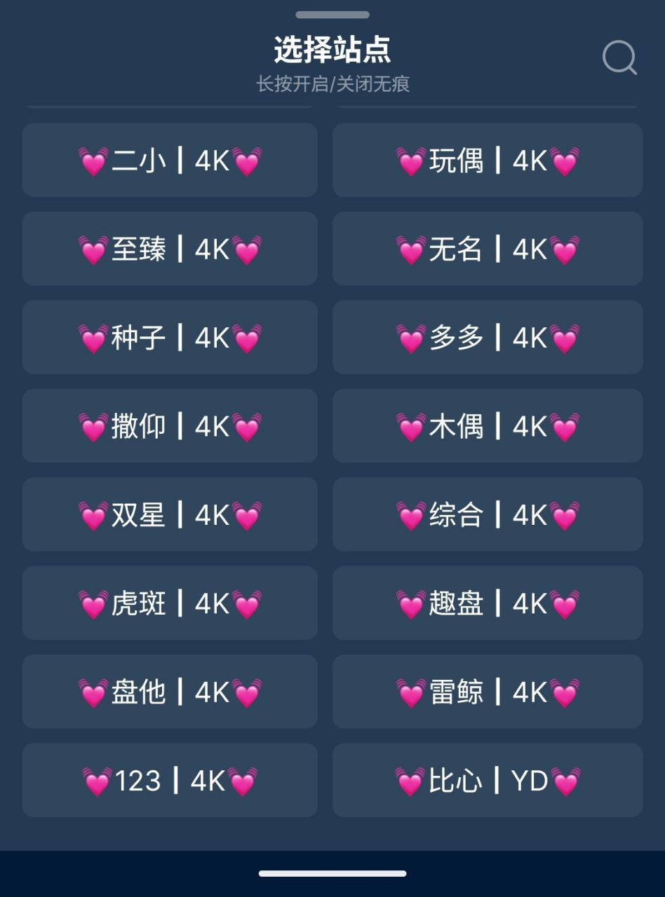 tvbox接口199条4k   v20251001  影视接口+使用教程+空壳+199条+影视仓+宝盒+tvbox插图 tvbox接口199条4k   v20251001  影视接口+使用教程+空壳+199条+影视仓+宝盒+tvbox