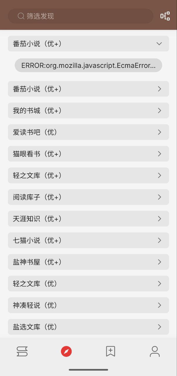 开源阅读大全  v3.25   软件+手机软件+开源+开源软件+阅读+阅读软件+小说+小说软件+书源+教程插图 开源阅读大全  v3.25   软件+手机软件+开源+开源软件+阅读+阅读软件+小说+小说软件+书源+教程