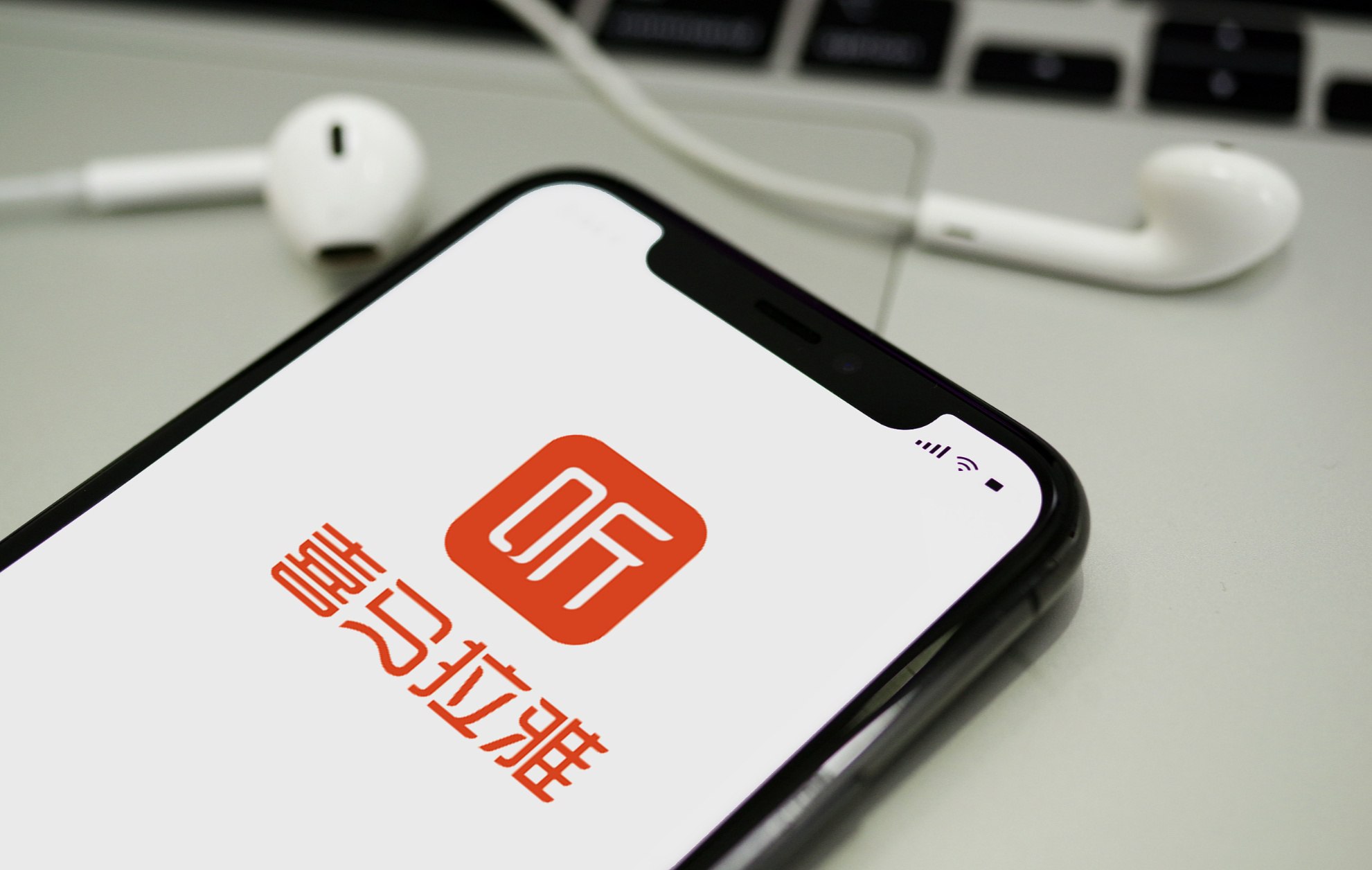 喜马拉雅付费音频课 外语专辑