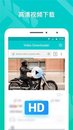 Video Downloader v2.5.7 视频下载器，解锁专业版