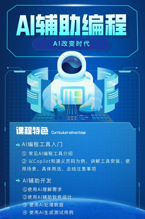 熊猫哥 - AI人工智能实用课程