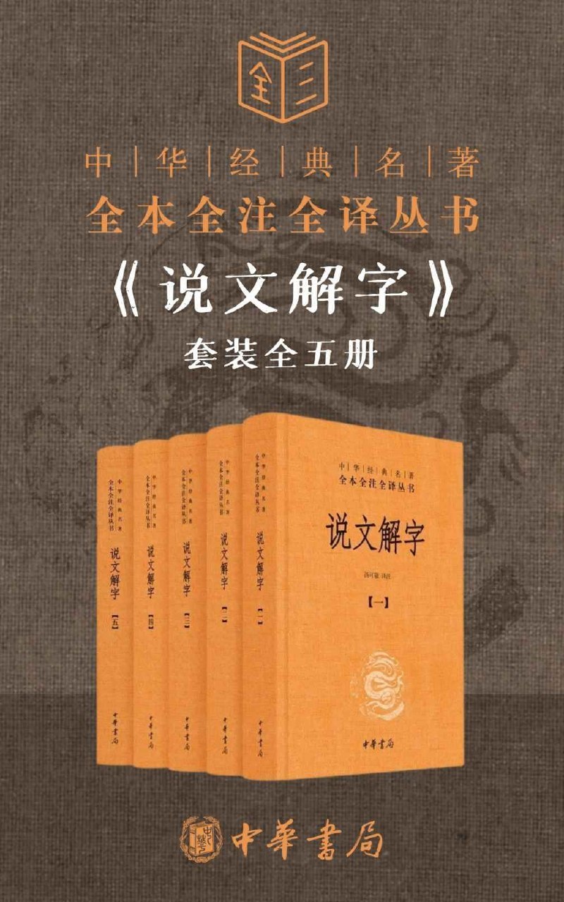 鲁班经48本 全攻略 解密鲁班智慧保藏【学习资料】