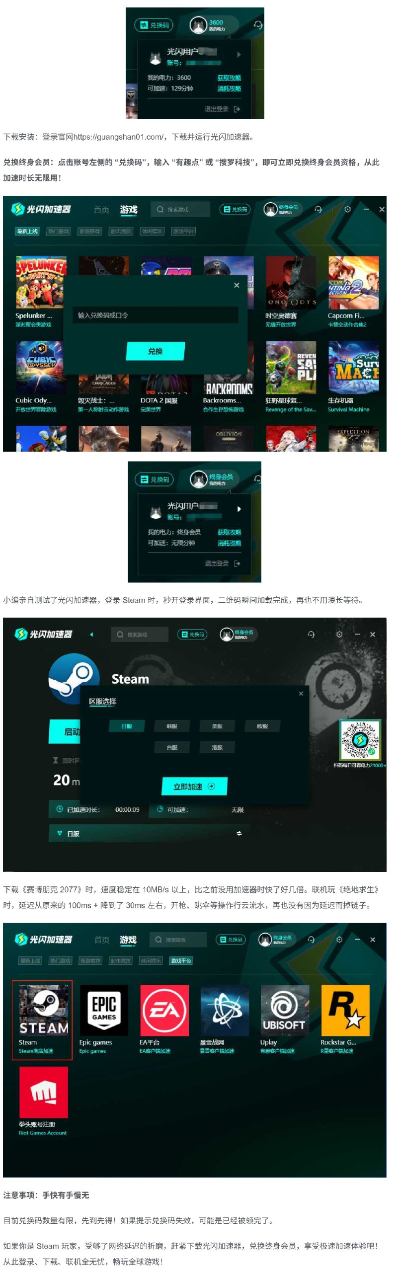 郑翔洲商业模式创新案例大全94讲【学习资料】