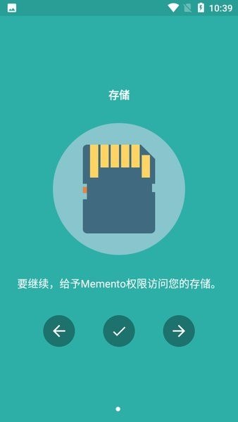 Android Memento v5.9.1 高级版