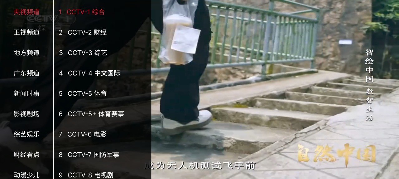 星河电视   v2.0.132   软件+手机软件+电视软件+电视直播+央视+卫视+地方