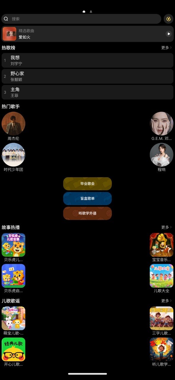 酷我音乐全版本  v20260801去广告+去更新+畅听音乐+免费下音乐+PC+HD+极简+车机共存版