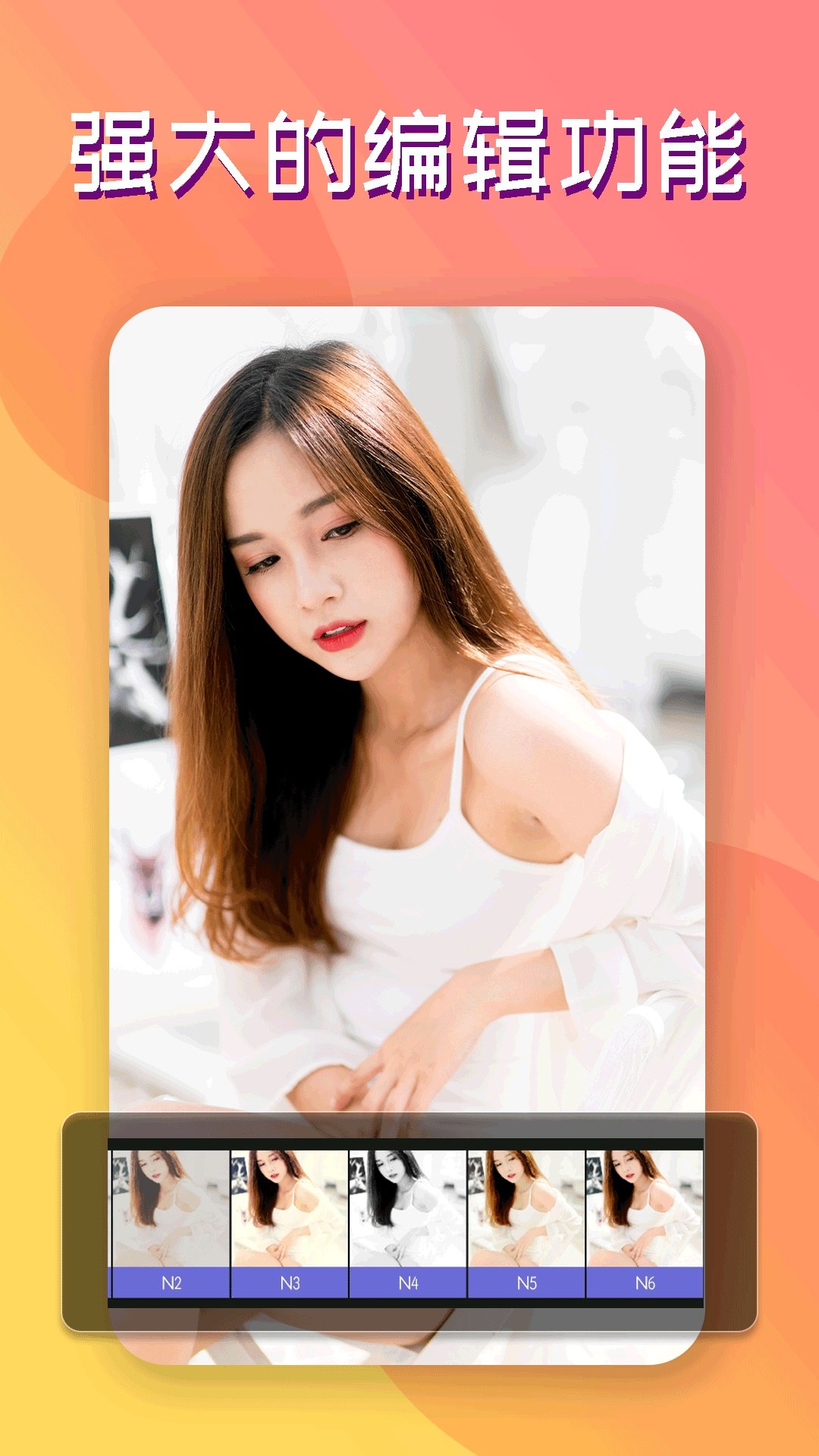Photo Touch v1.2.0.5 智能照片编辑拼图贴纸，解锁高级版