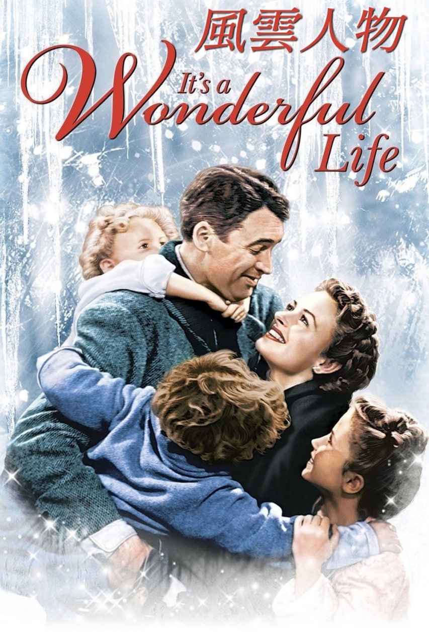 生活多美好 (1946) UHD Blu-ray HDR10 2160p TrueHD, AC3 英语中字 已刮削