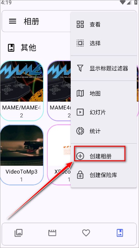 Android Aves(相册) v1.15.4插图 Android Aves(相册) v1.15.4