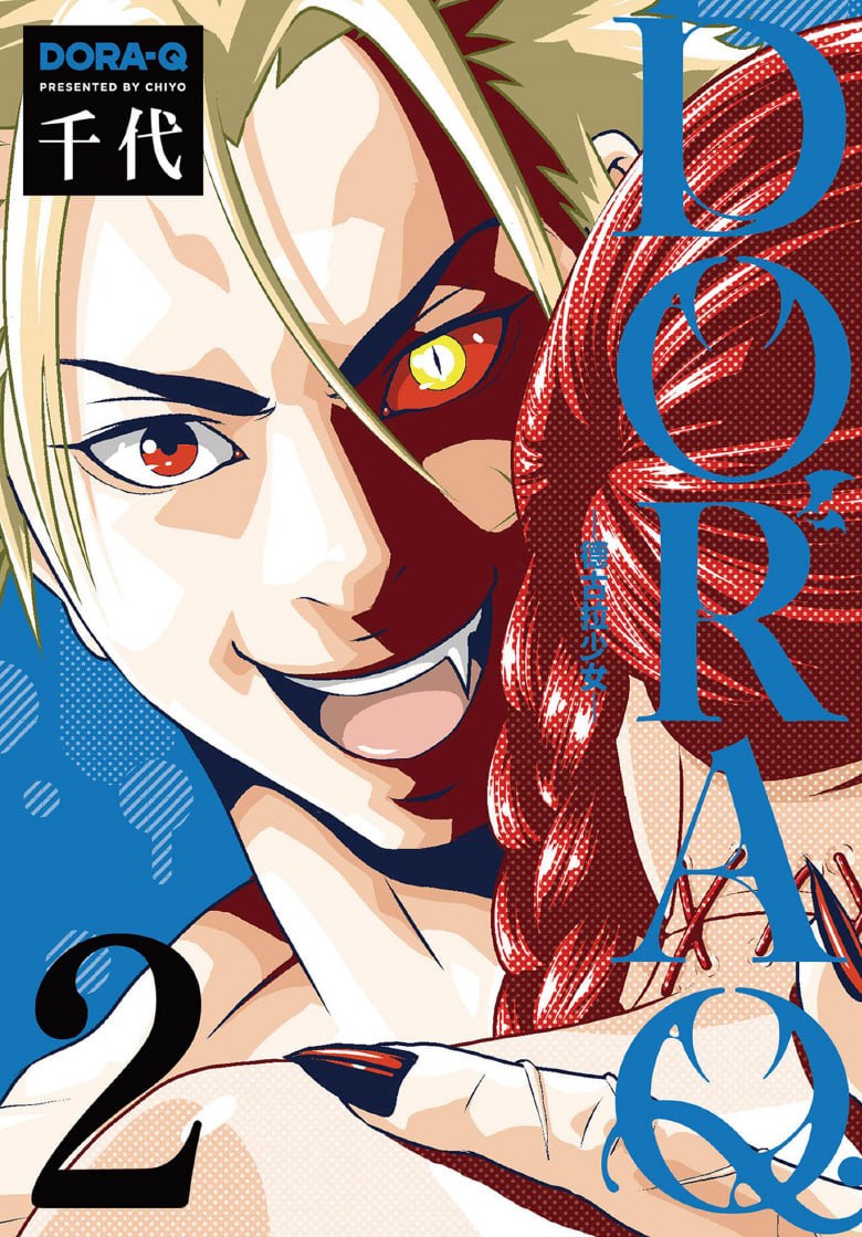 【漫画】【完结】《德古拉少女》1-3卷 PDF插图 【漫画】【完结】《德古拉少女》1-3卷 PDF